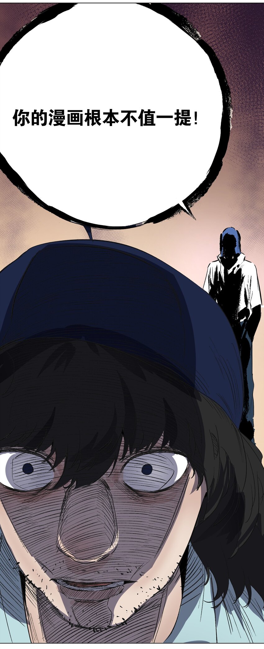 047 你的漫画一点都不好看！-第51话