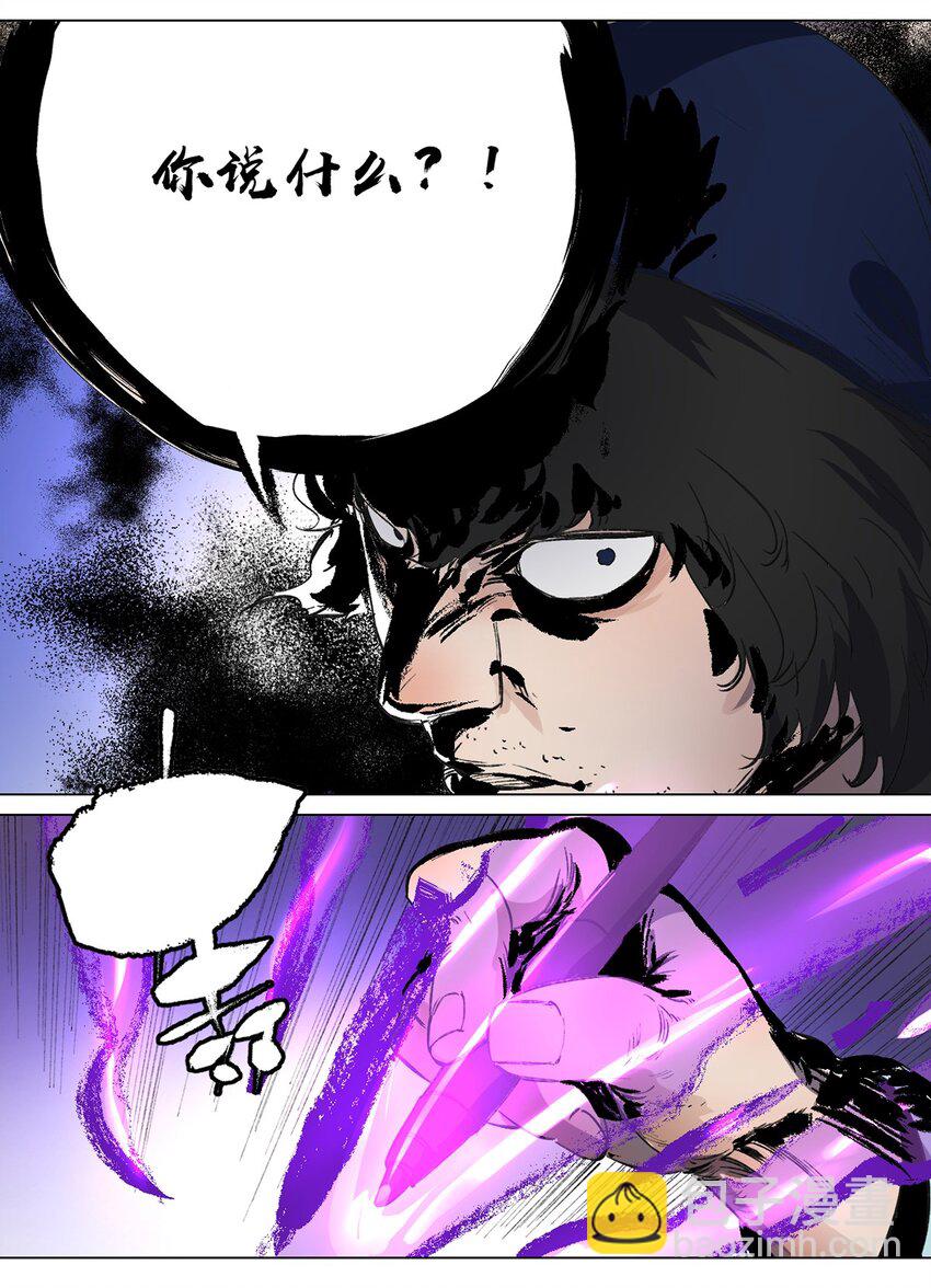 047 你的漫画一点都不好看！-第51话