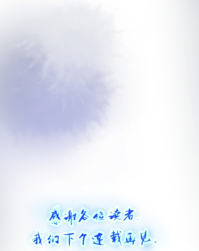 047 你的漫画一点都不好看！-第51话