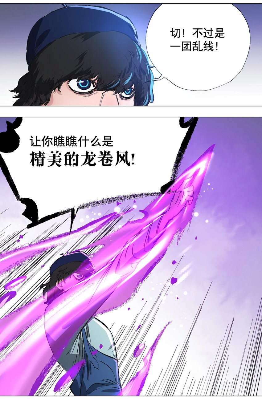 047 你的漫画一点都不好看！-第51话