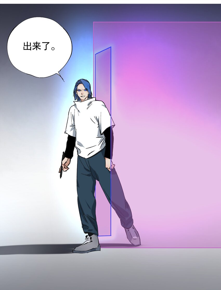 047 你的漫画一点都不好看！-第51话
