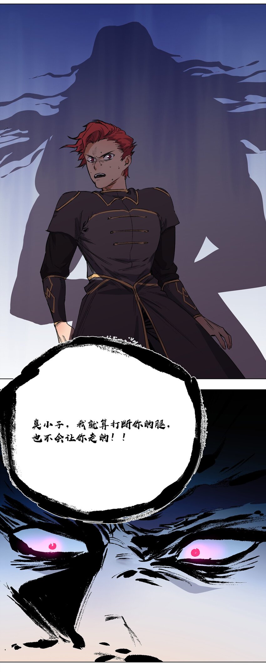 047 你的漫画一点都不好看！-第51话