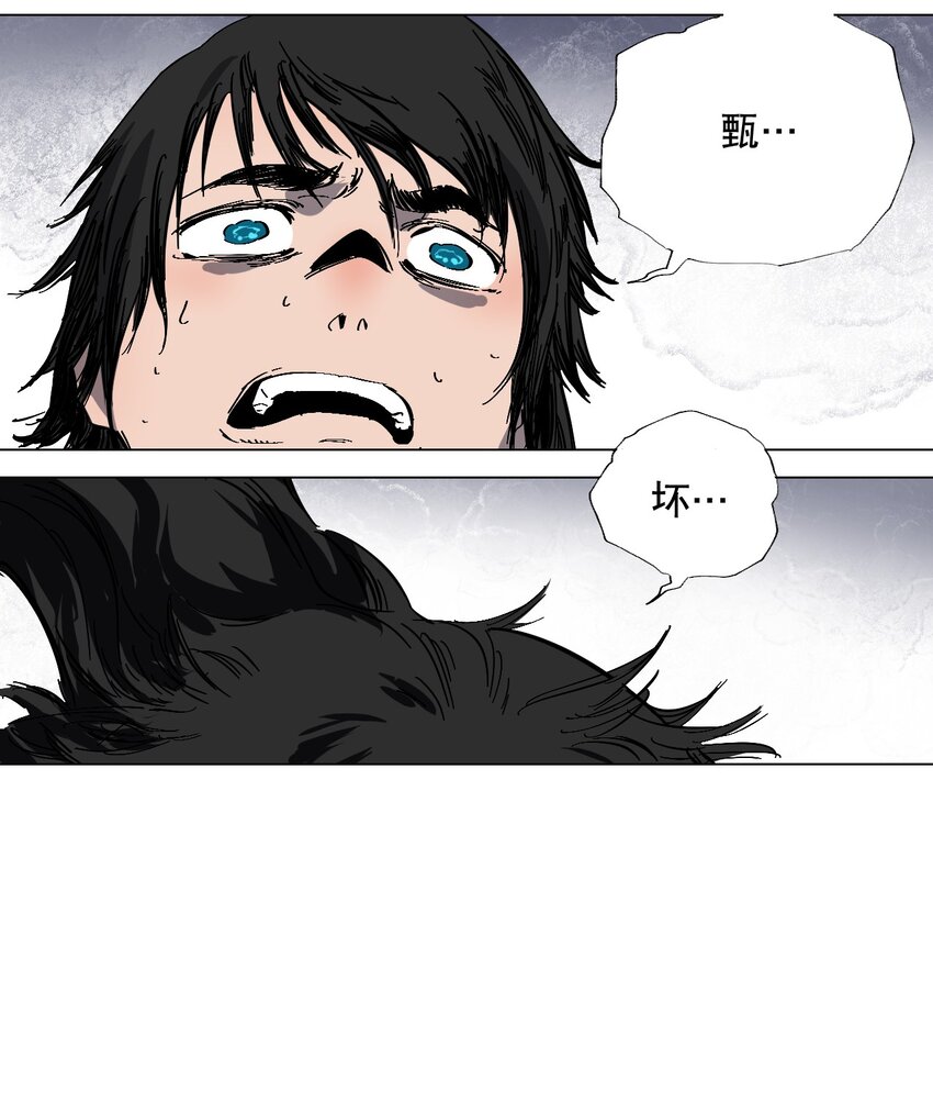 049 再见，漫画勇者(1/2)-第53话