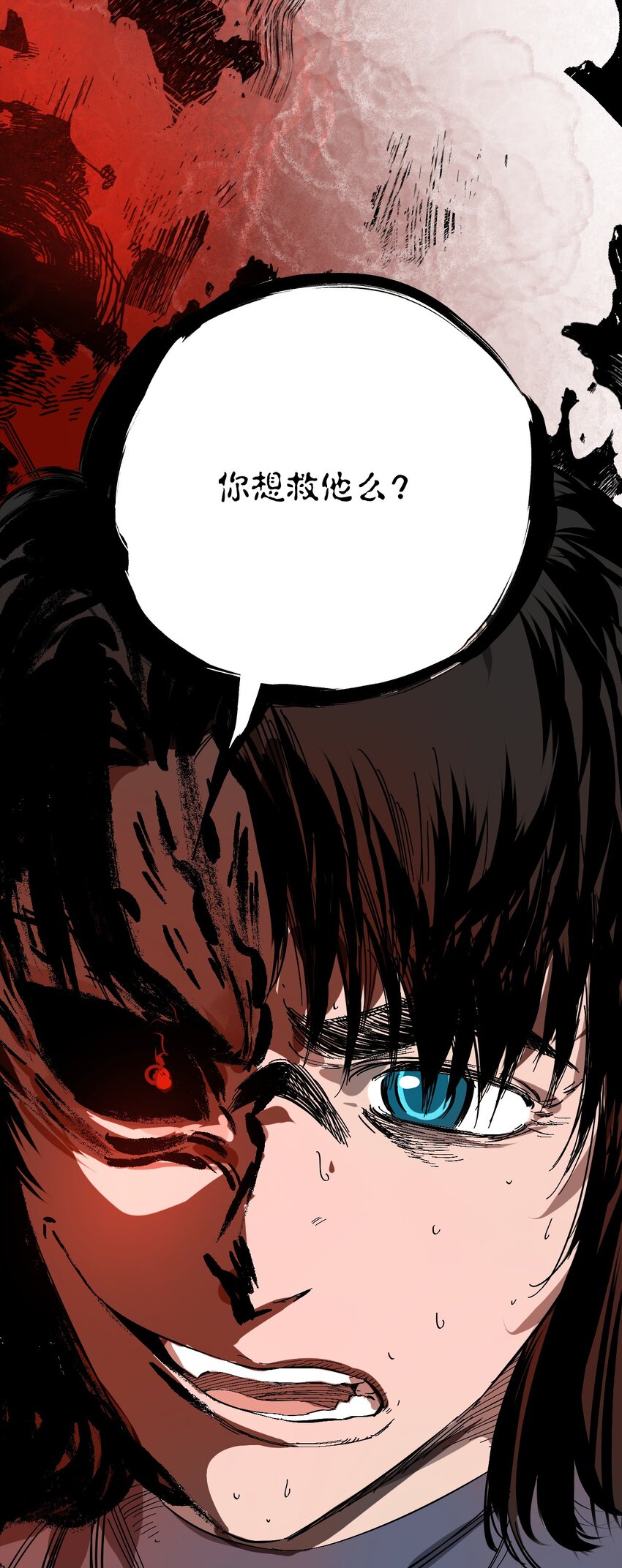 049 再见，漫画勇者(1/2)-第53话