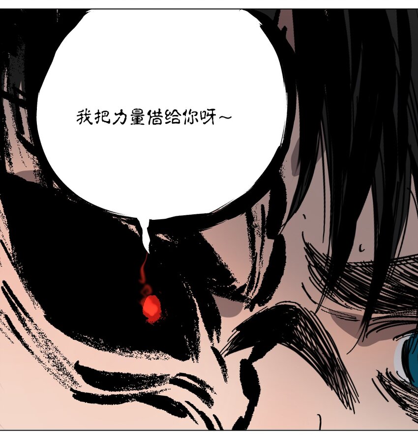 049 再见，漫画勇者(1/2)-第53话