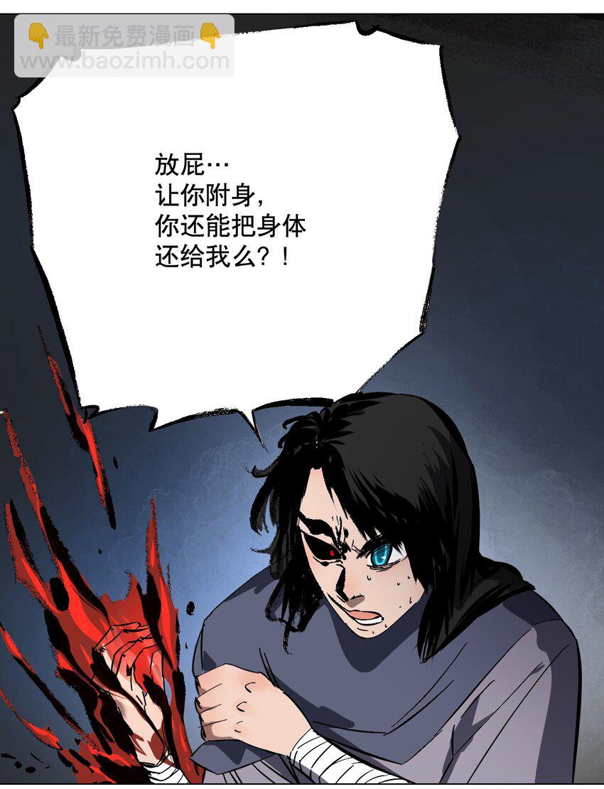049 再见，漫画勇者(1/2)-第53话