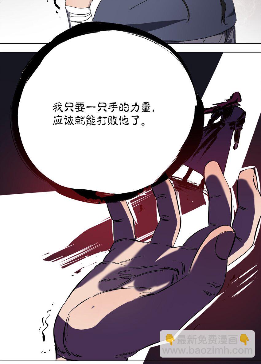 049 再见，漫画勇者(1/2)-第53话