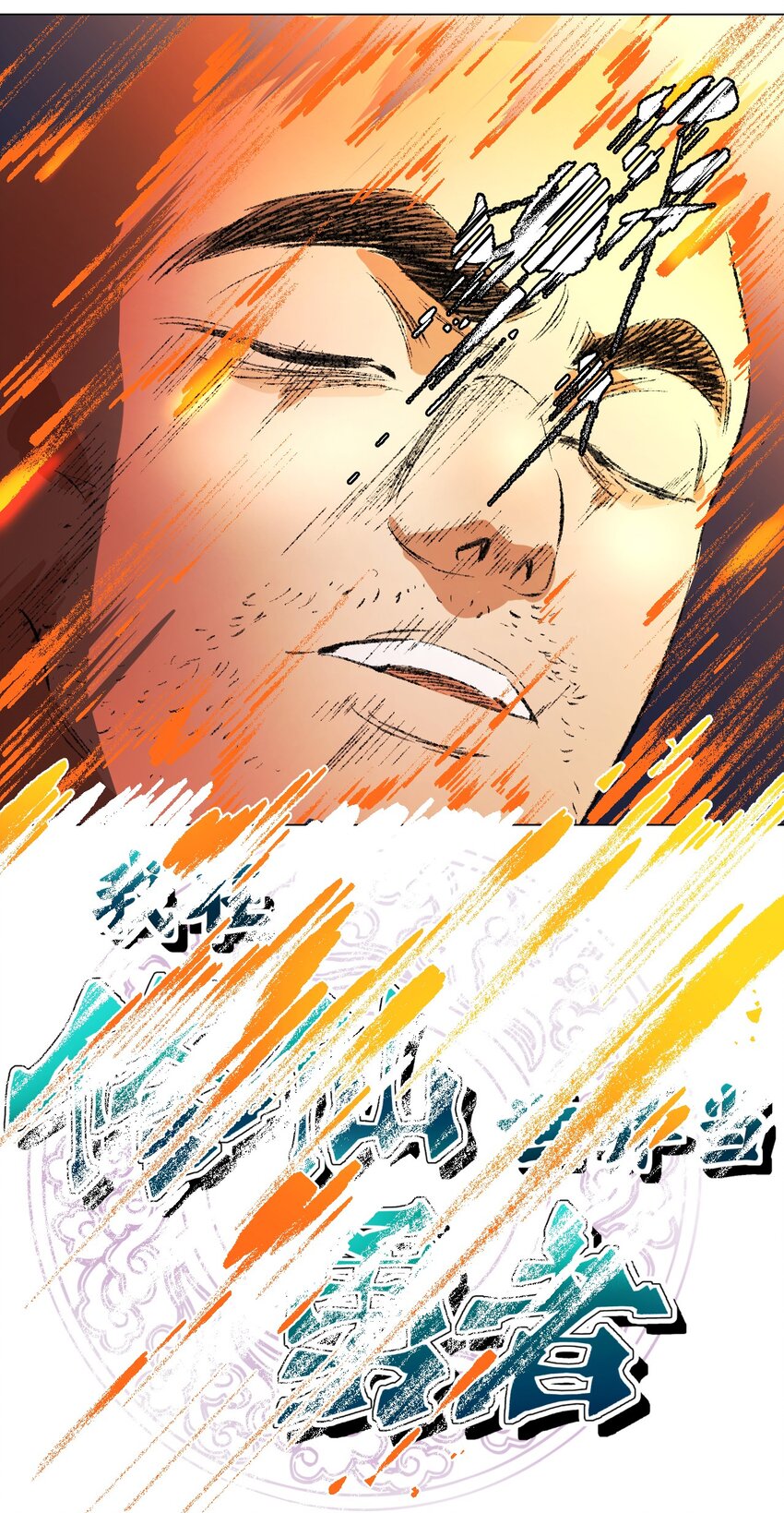 049 再见，漫画勇者(1/2)-第53话