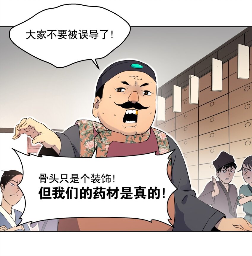 005 正义伙伴？难逃牢狱之灾！-第9话