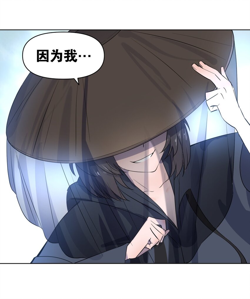 005 正义伙伴？难逃牢狱之灾！-第9话