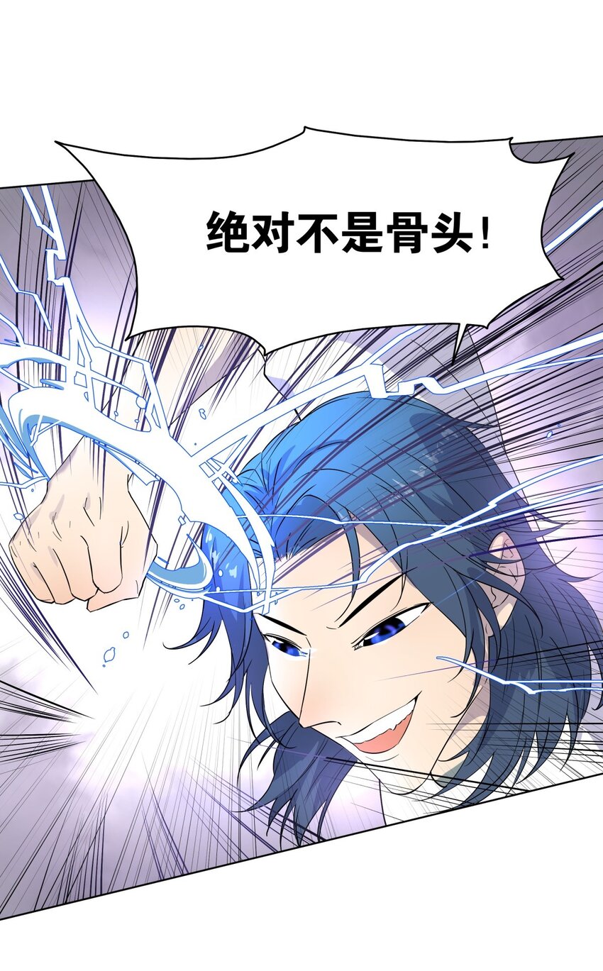005 正义伙伴？难逃牢狱之灾！-第9话