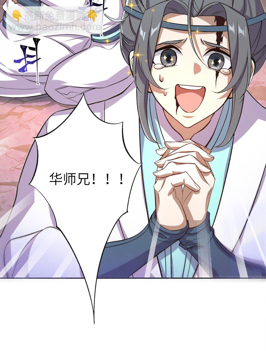001 朝九晚五，拒绝加班！(1/2)-第1话