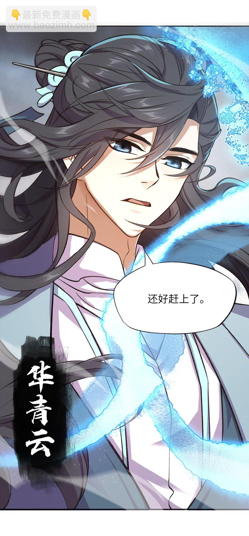 001 朝九晚五，拒绝加班！(1/2)-第1话