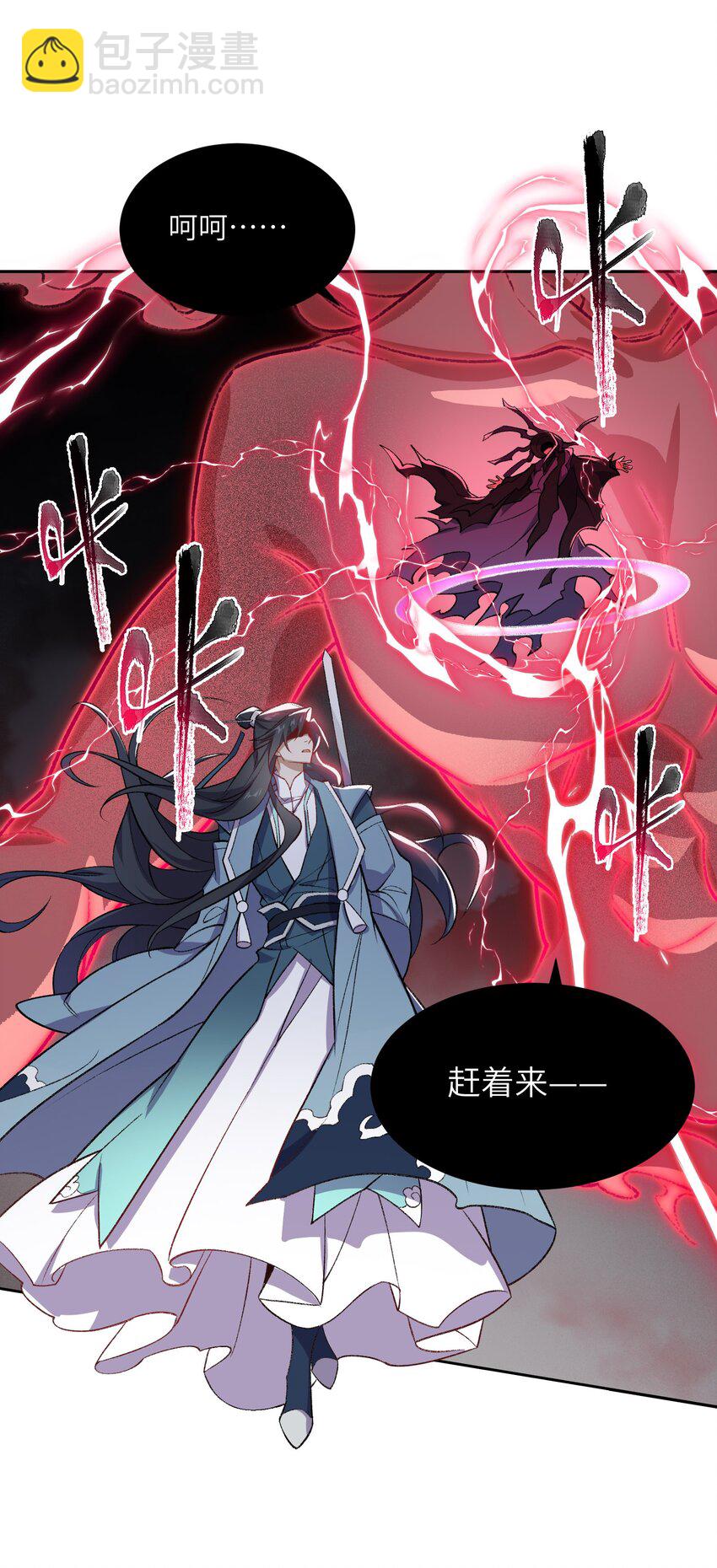 001 朝九晚五，拒绝加班！(1/2)-第1话