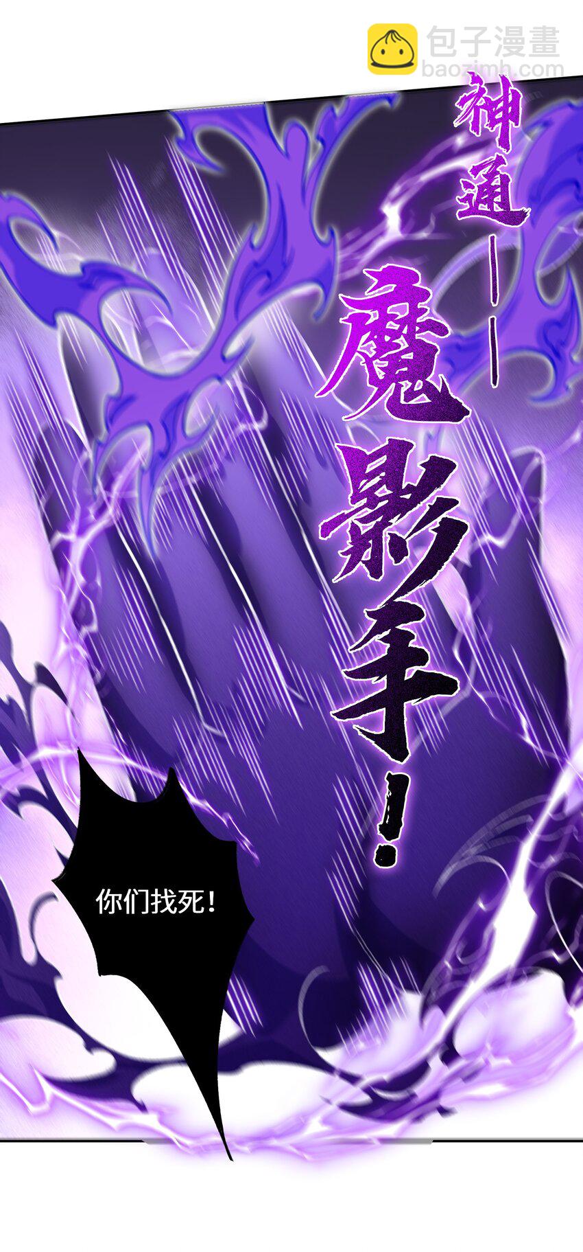 001 朝九晚五，拒绝加班！(1/2)-第1话