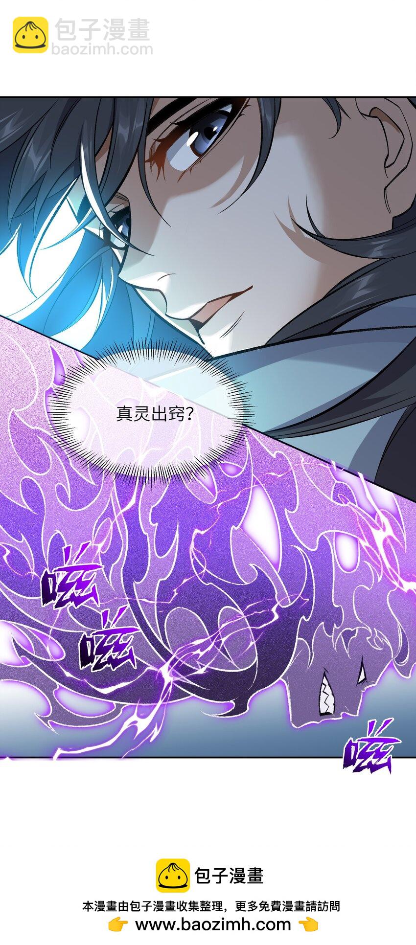 001 朝九晚五，拒绝加班！(1/2)-第1话