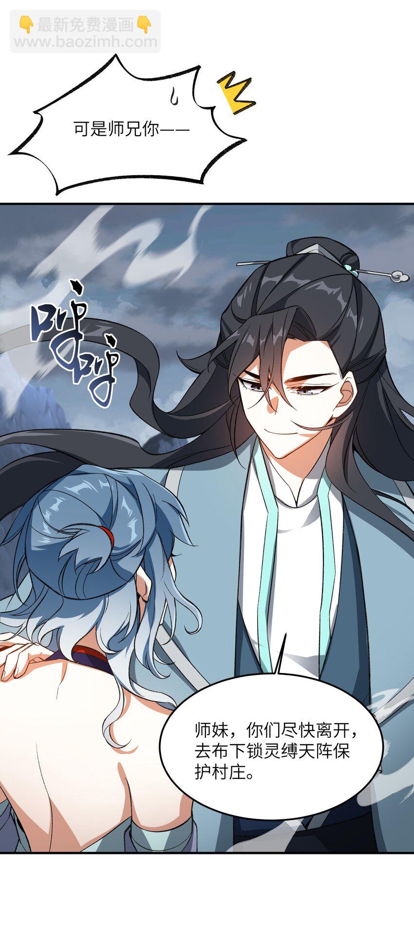 011 罪无可恕(1/2)-第11话