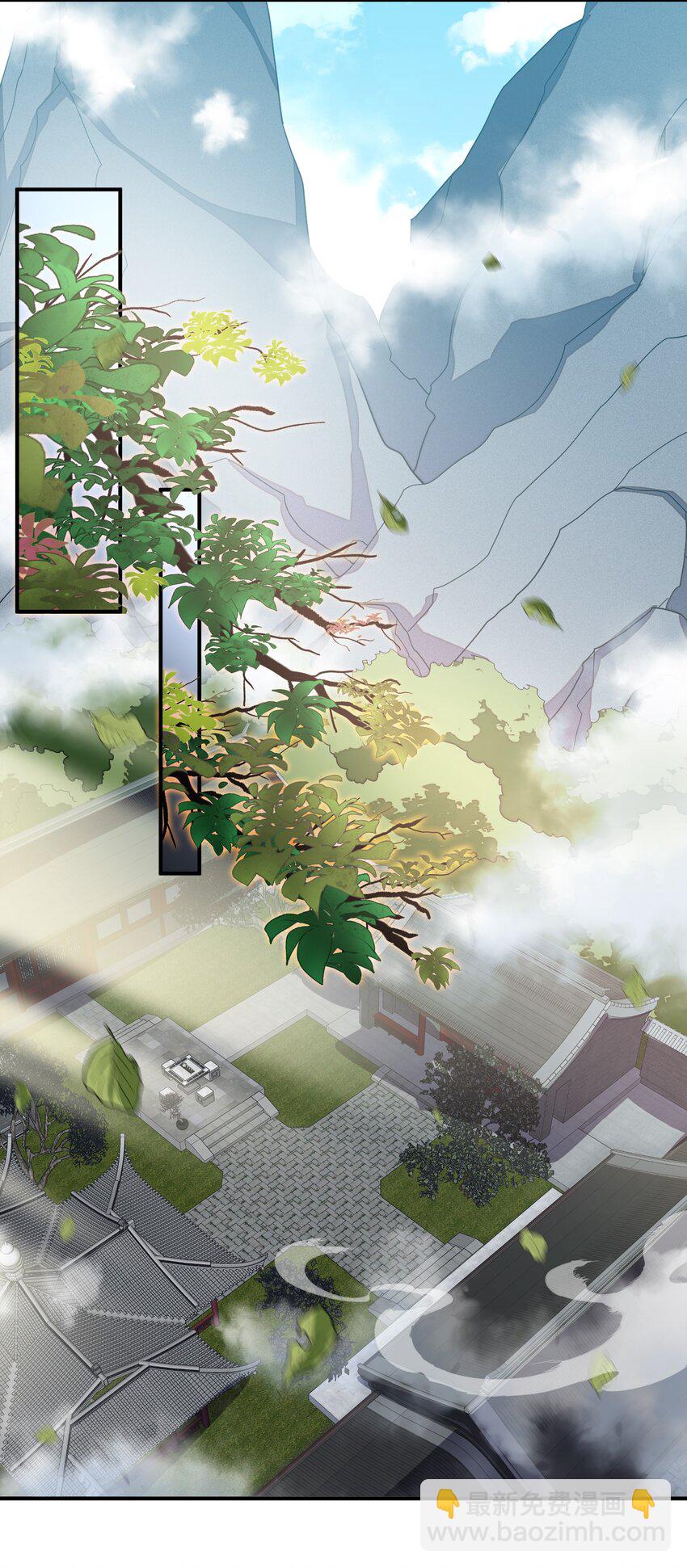 015 玉佩(1/2)-第15话