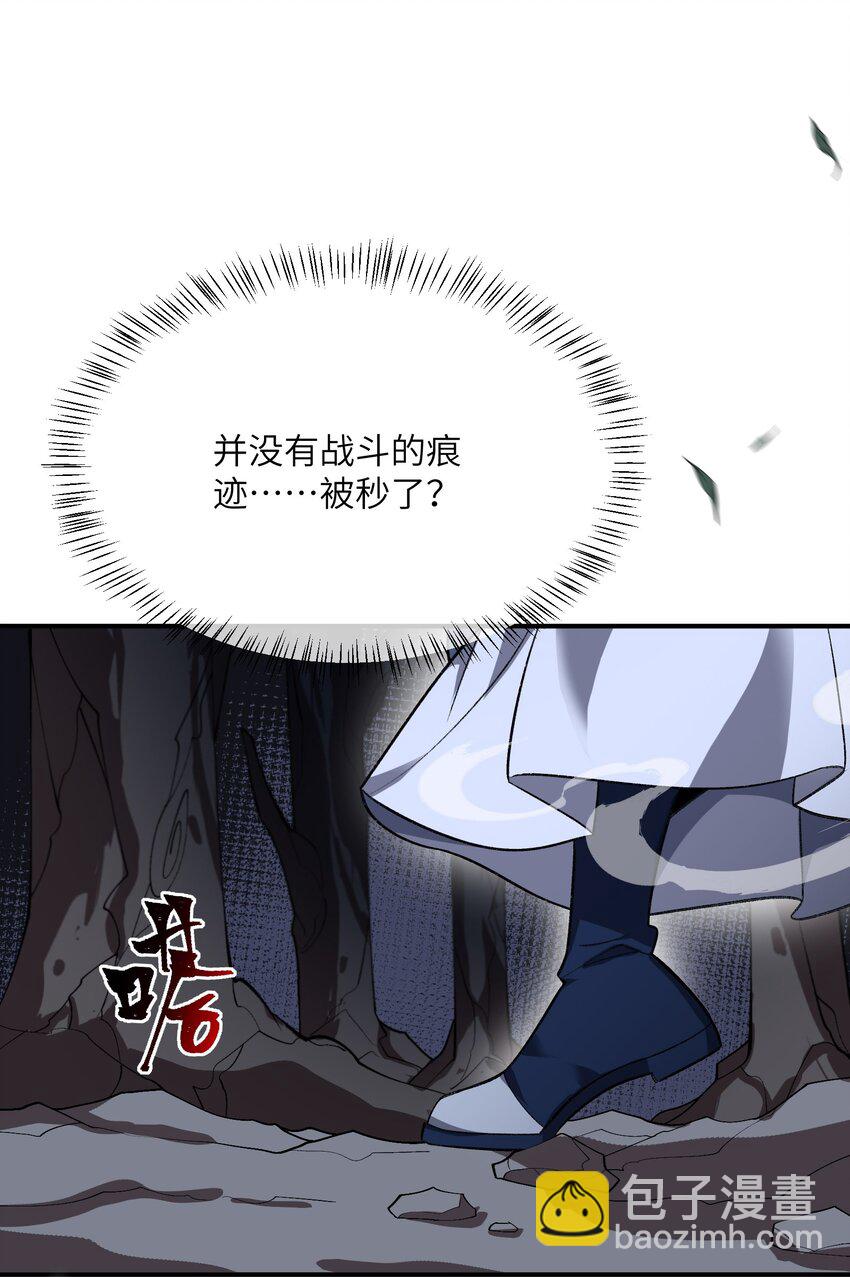 019 玄阴(1/2)-第19话