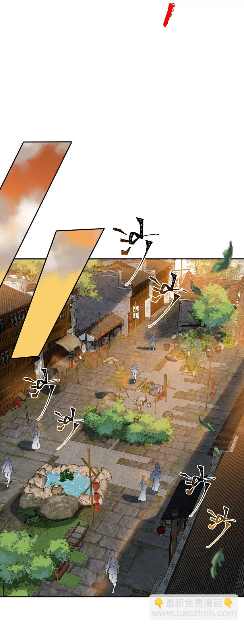 003 点心之道(1/2)-第3话