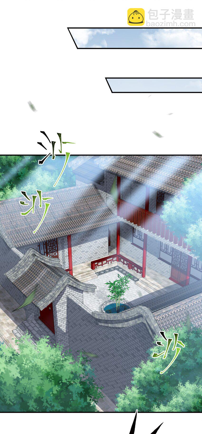 023 隐藏修为(1/2)-第23话