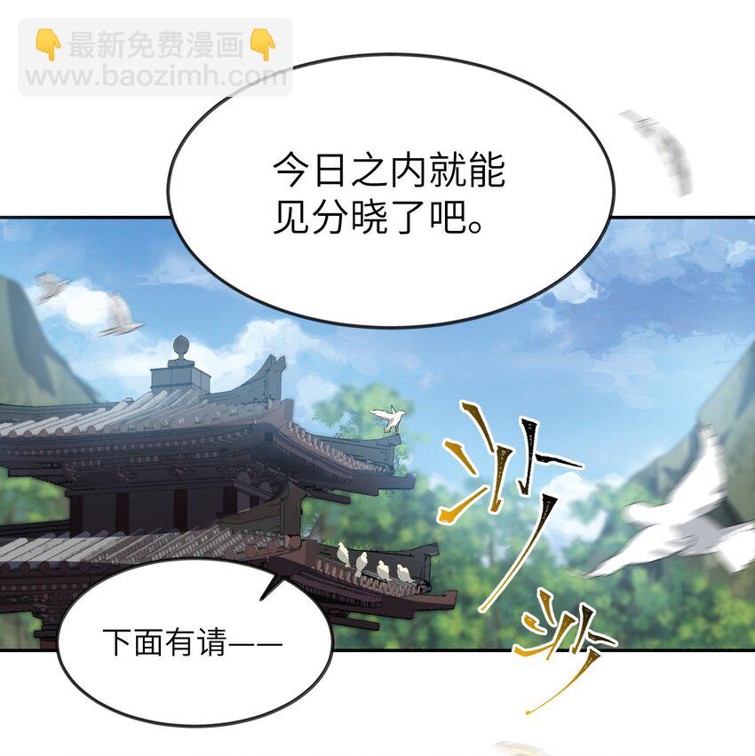 027 保重(1/2)-第27话