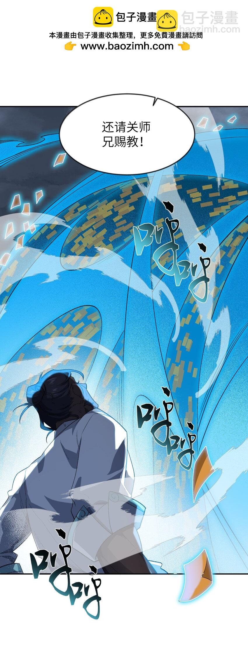 031 计算之中(1/2)-第31话