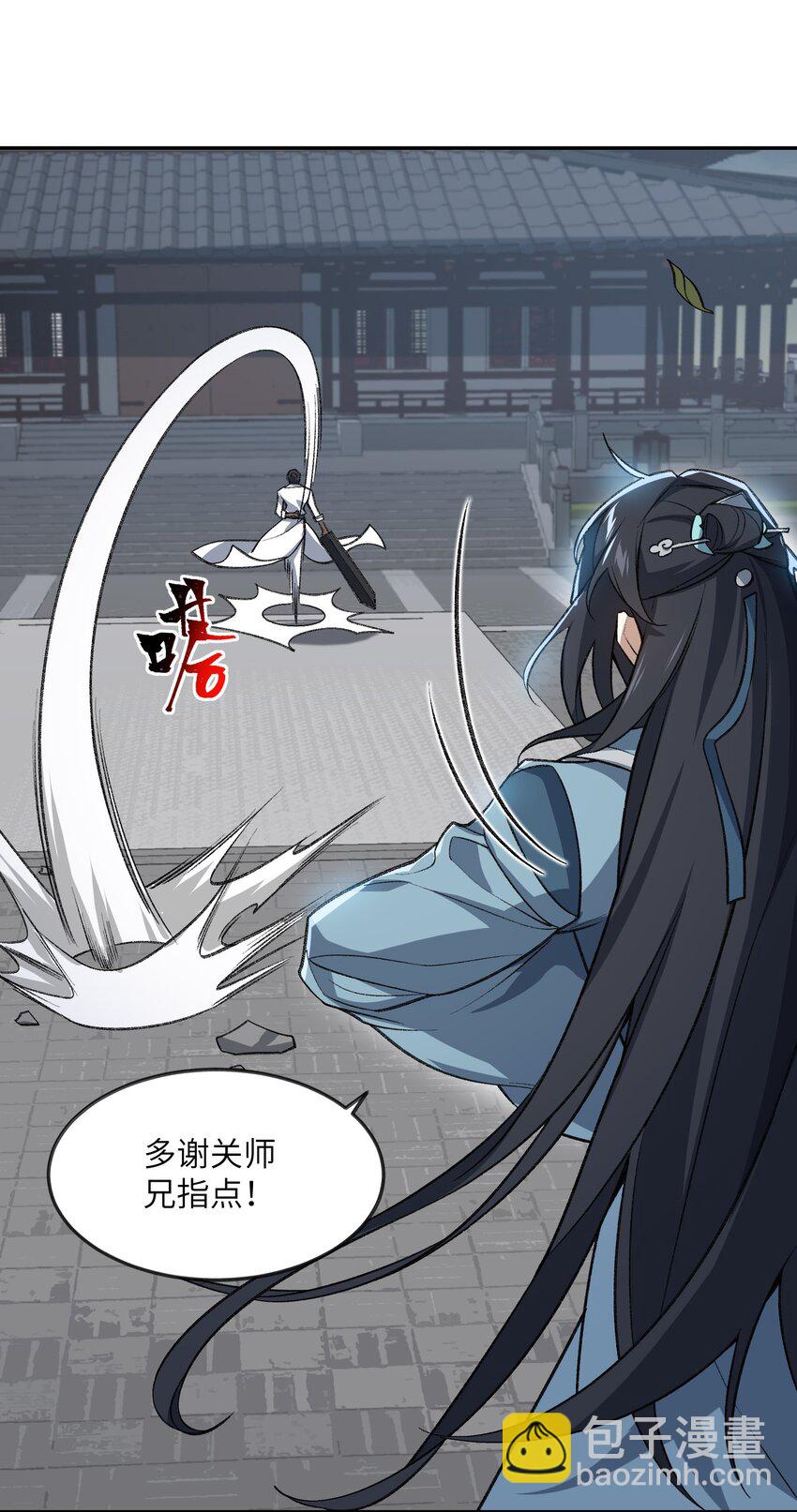 031 计算之中(1/2)-第31话