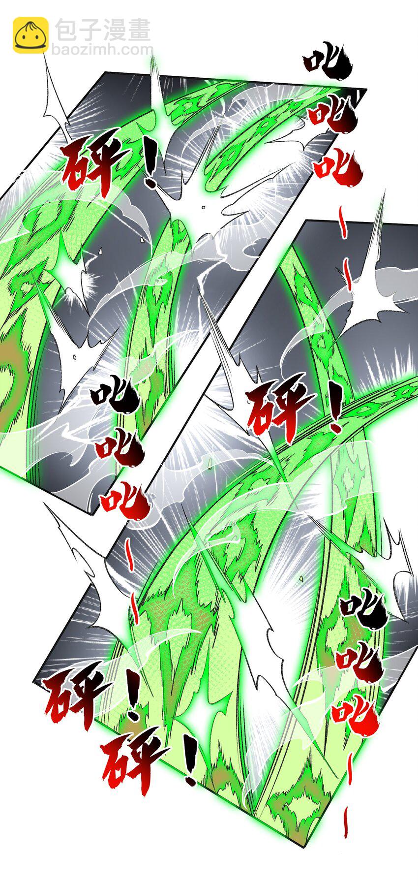 033 你算计我？！(1/2)-第33话