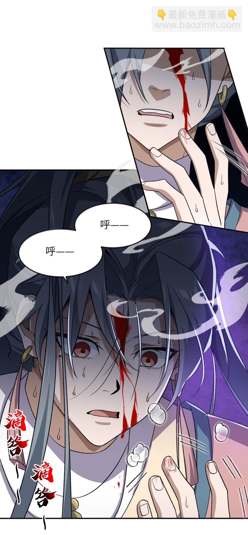 033 你算计我？！(1/2)-第33话