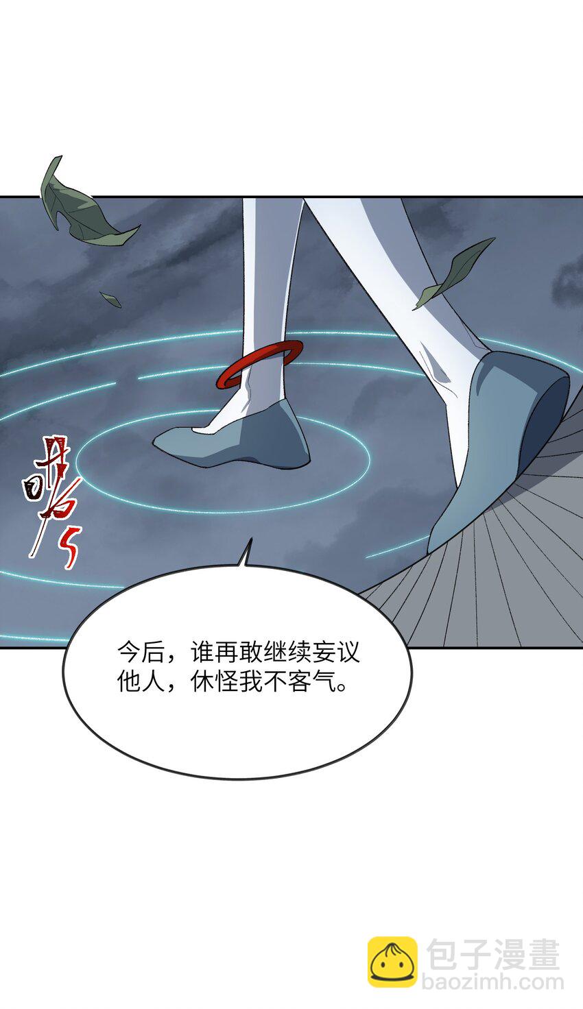 035 口是心非(1/2)-第35话