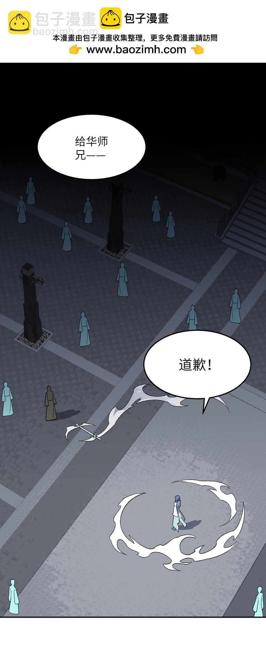 035 口是心非(1/2)-第35话