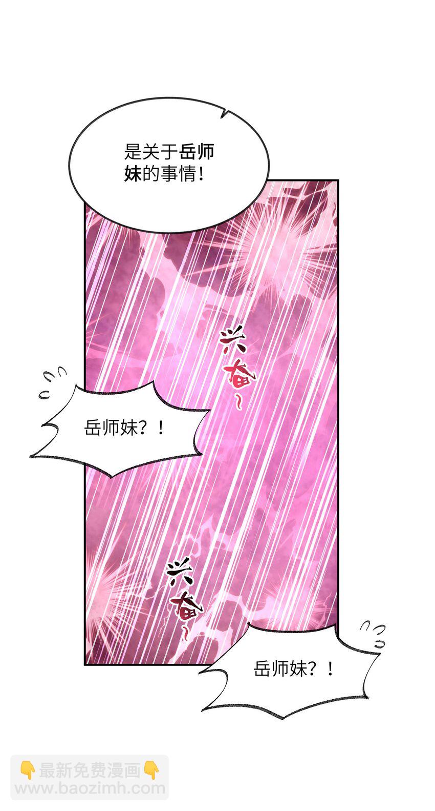 035 口是心非(1/2)-第35话