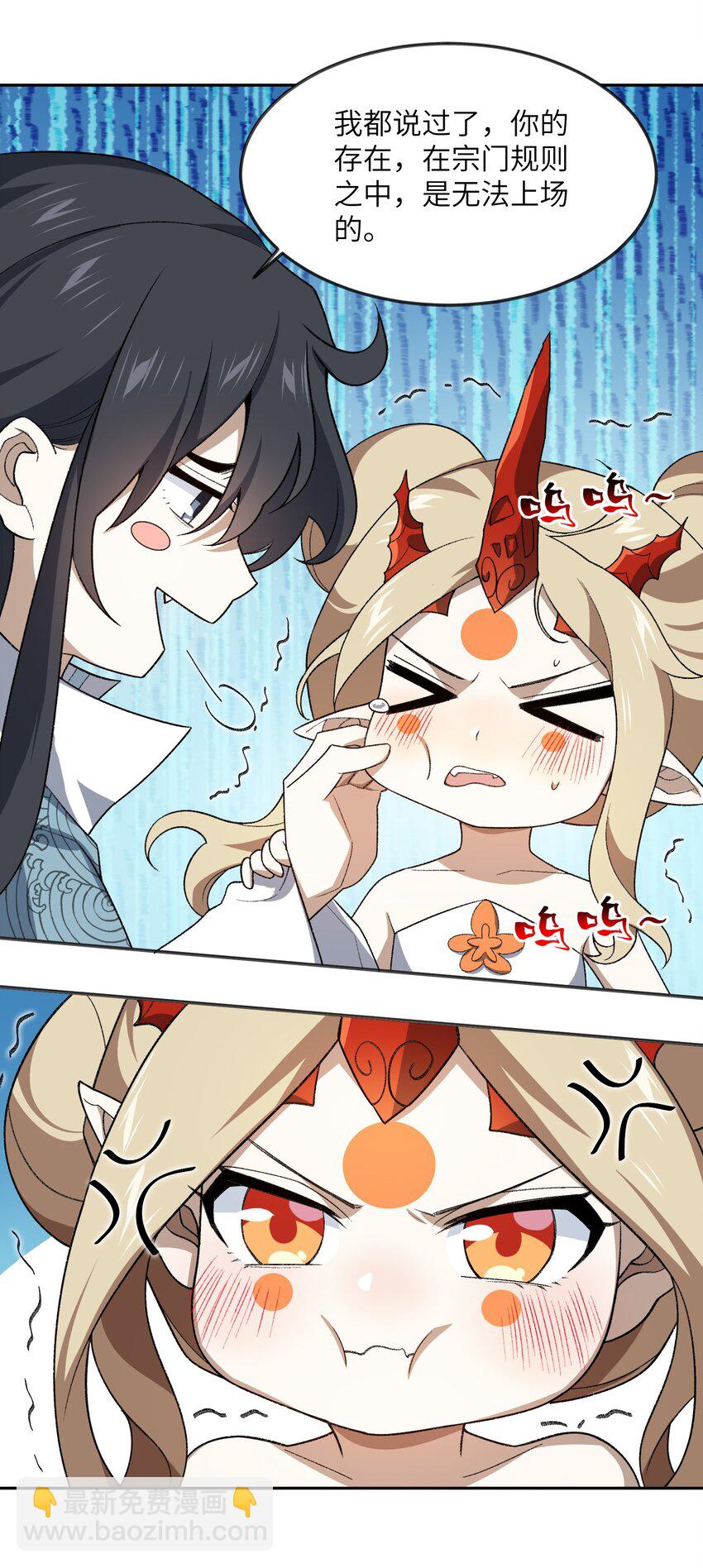 037 我愿意~(1/2)-第37话