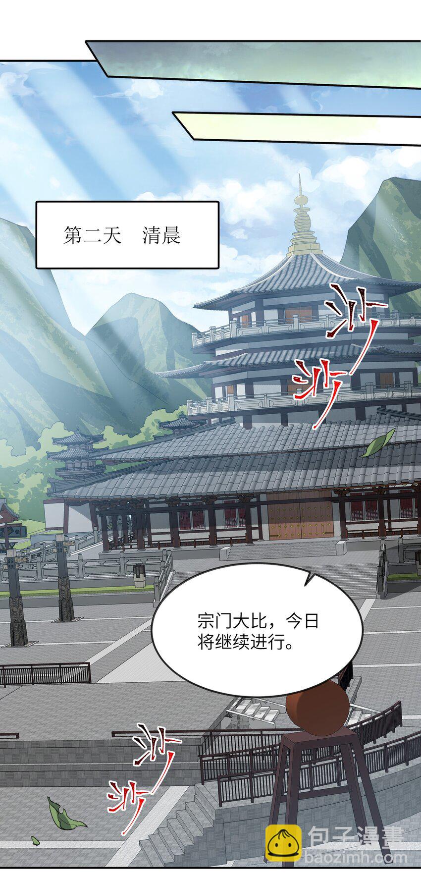 037 我愿意~(1/2)-第37话