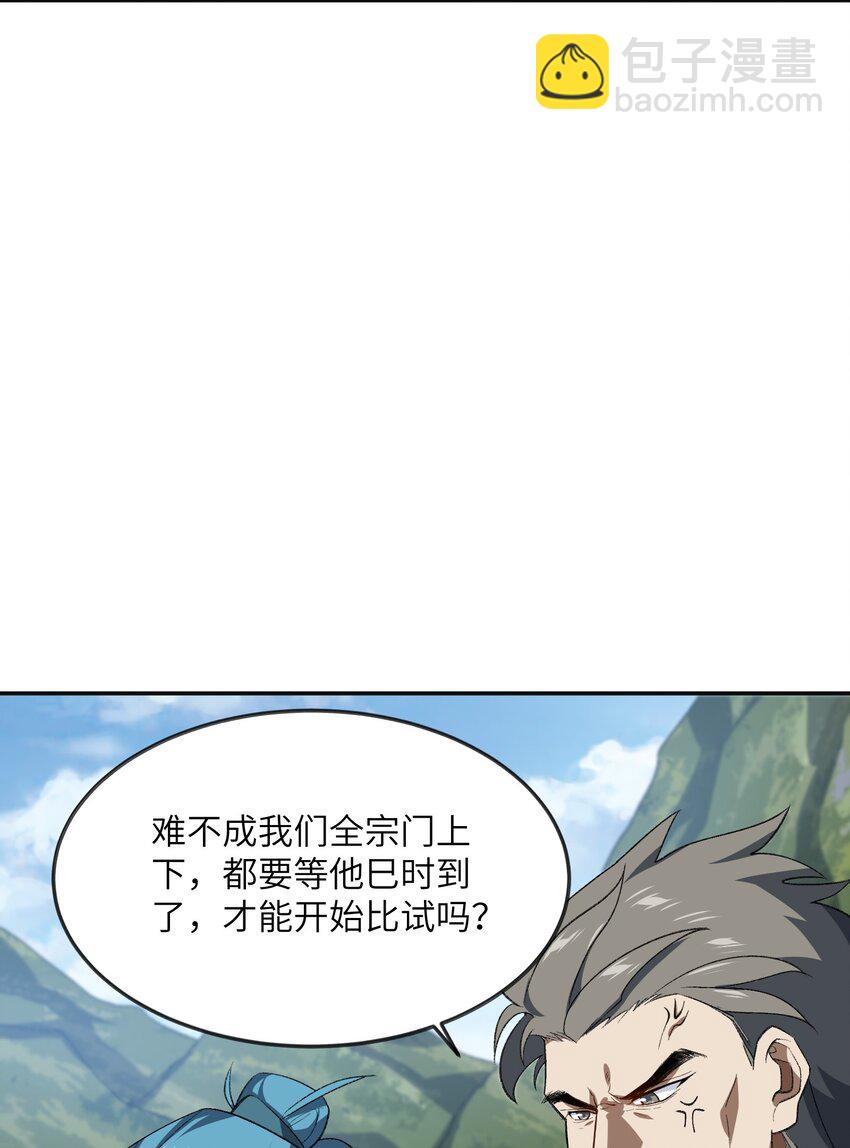 037 我愿意~(1/2)-第37话