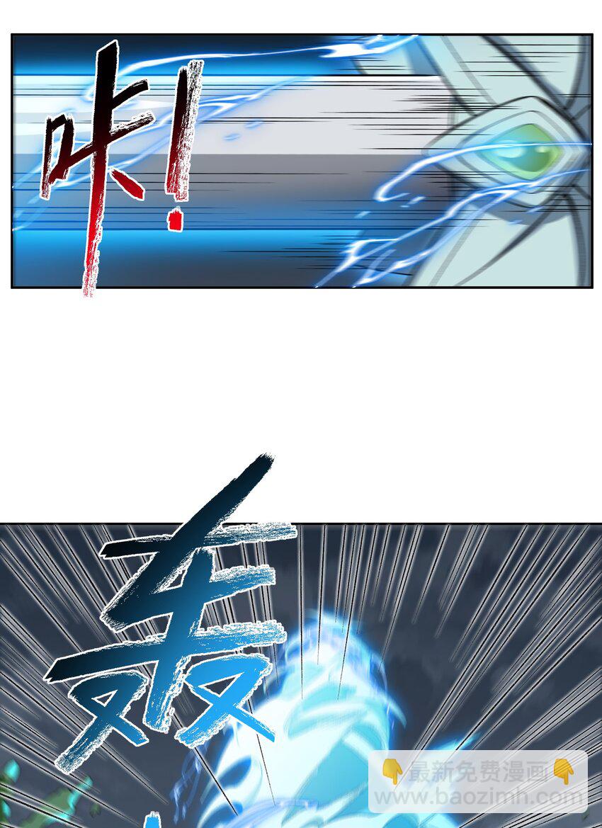 005 很快的！(1/2)-第5话