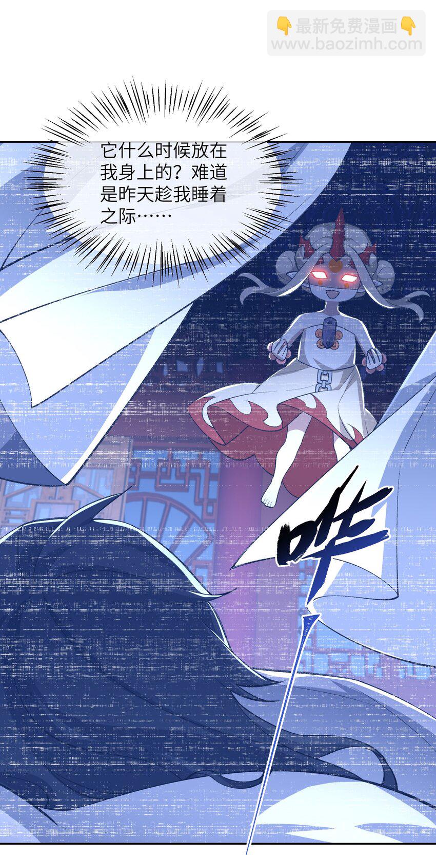 039 我投降！(1/2)-第39话