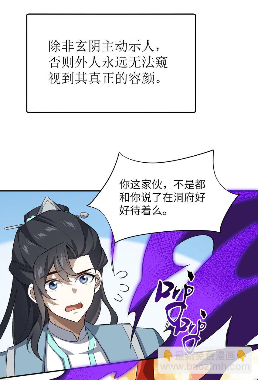 039 我投降！(1/2)-第39话