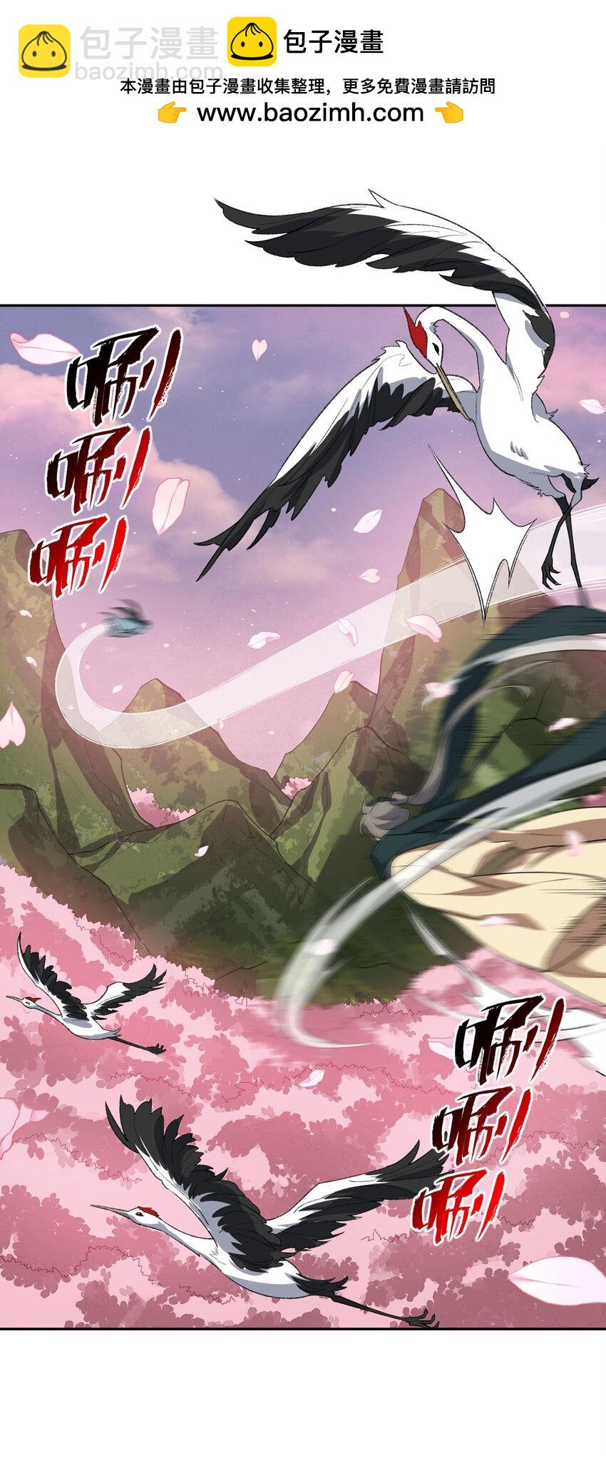 041 能力越大，工作越多。(1/2)-第41话