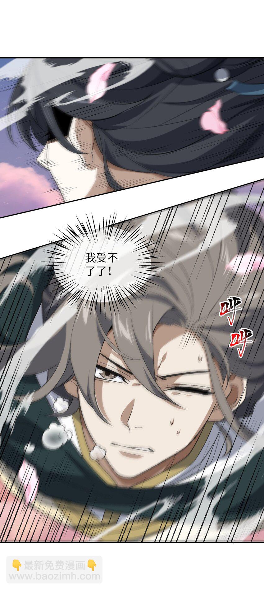 041 能力越大，工作越多。(1/2)-第41话