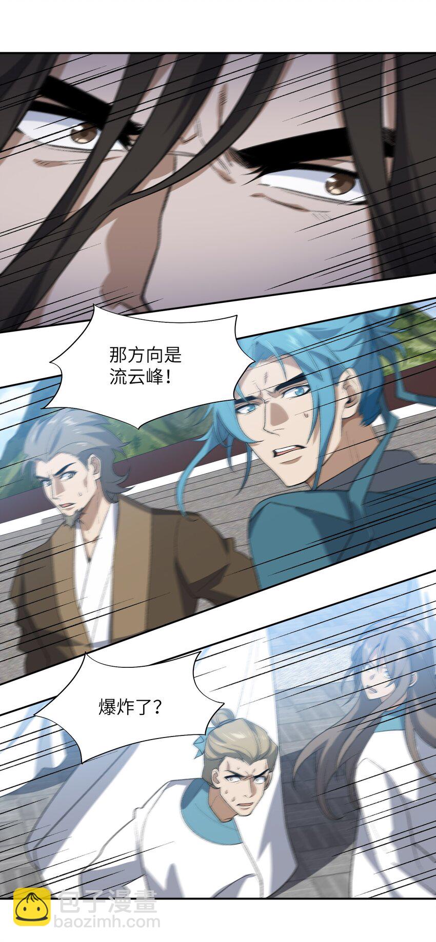 041 能力越大，工作越多。(1/2)-第41话