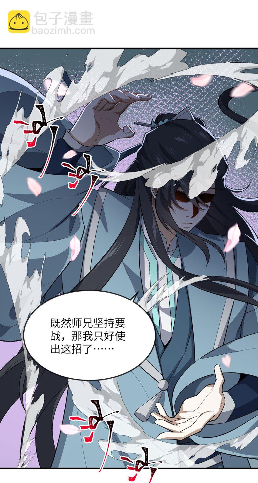 041 能力越大，工作越多。(1/2)-第41话