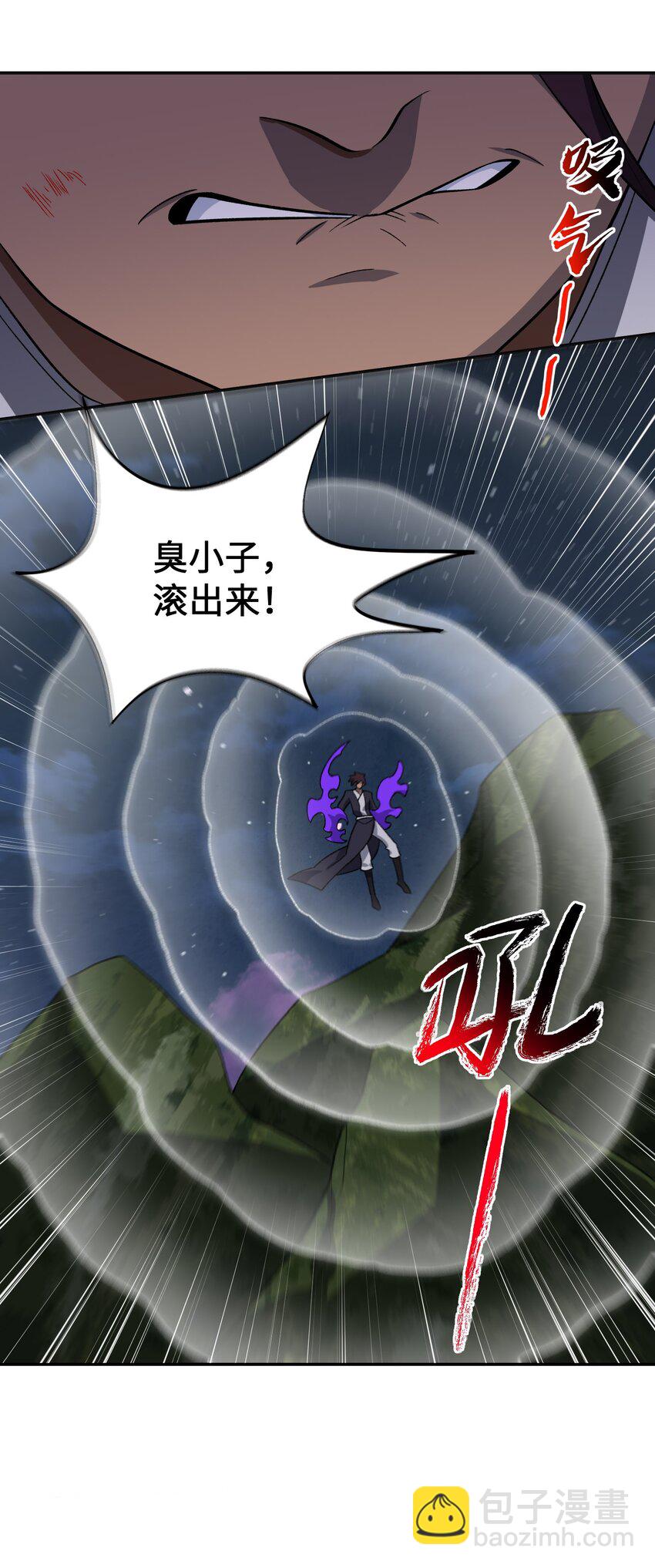 047 加班是不可能加班的(1/2)-第47话