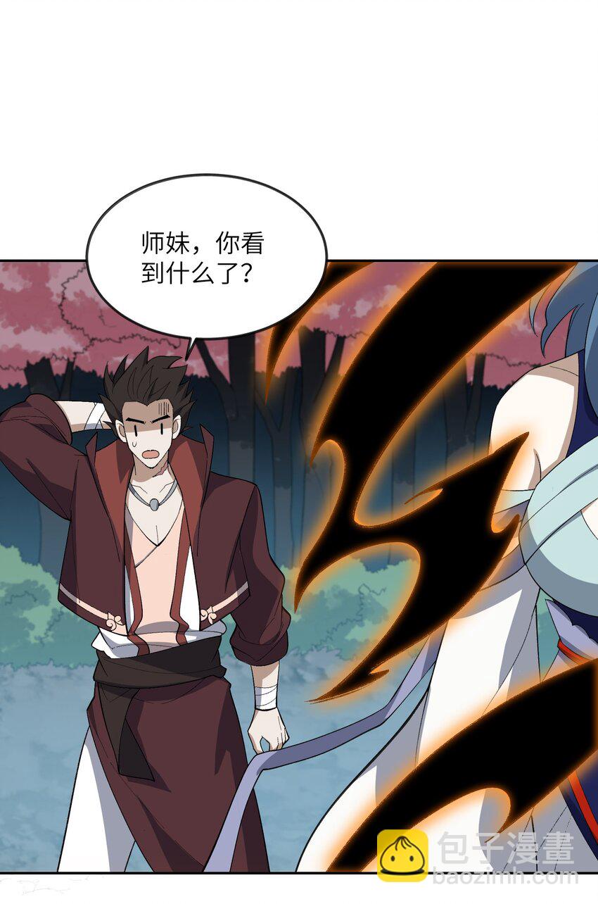 047 加班是不可能加班的(1/2)-第47话