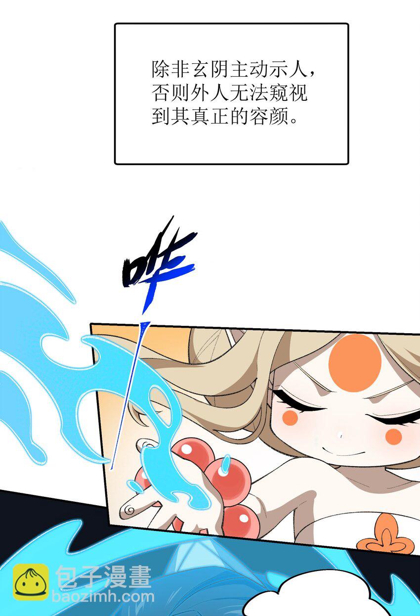 047 加班是不可能加班的(1/2)-第47话