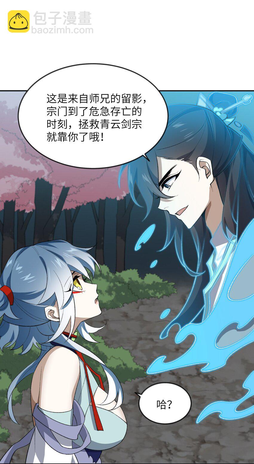 047 加班是不可能加班的(1/2)-第47话