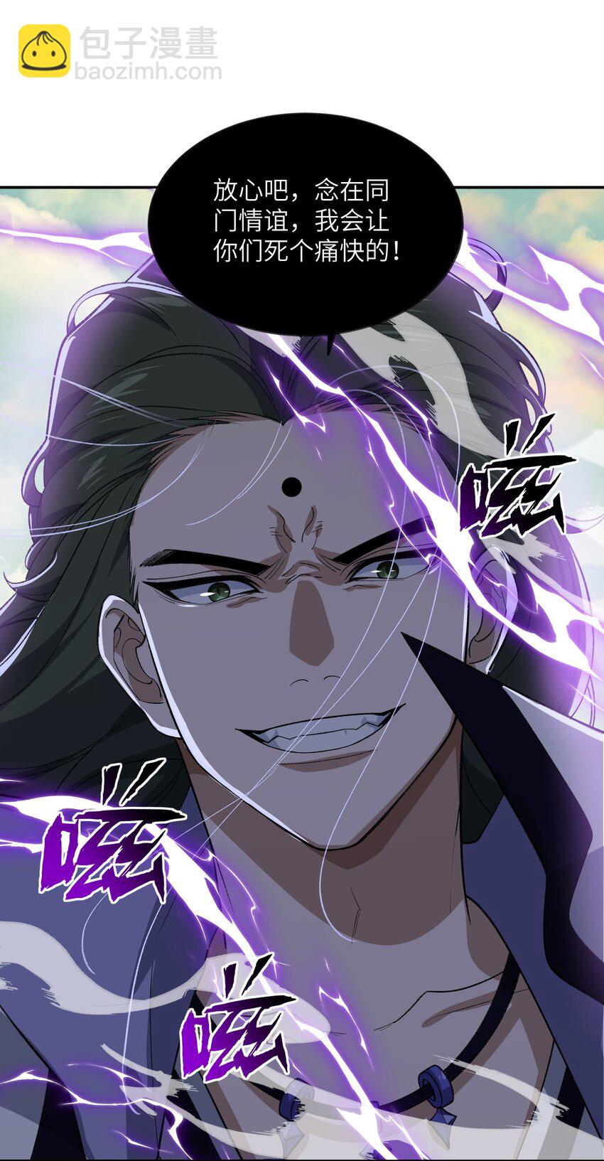 049 有点&hellip;&hellip;熟悉？-第49话