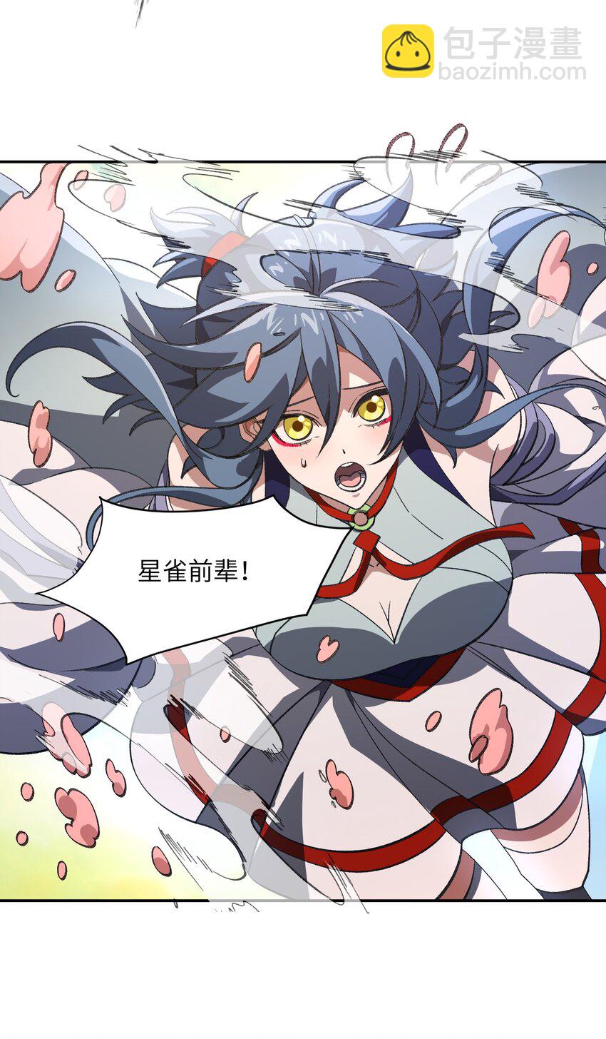 049 有点&hellip;&hellip;熟悉？-第49话