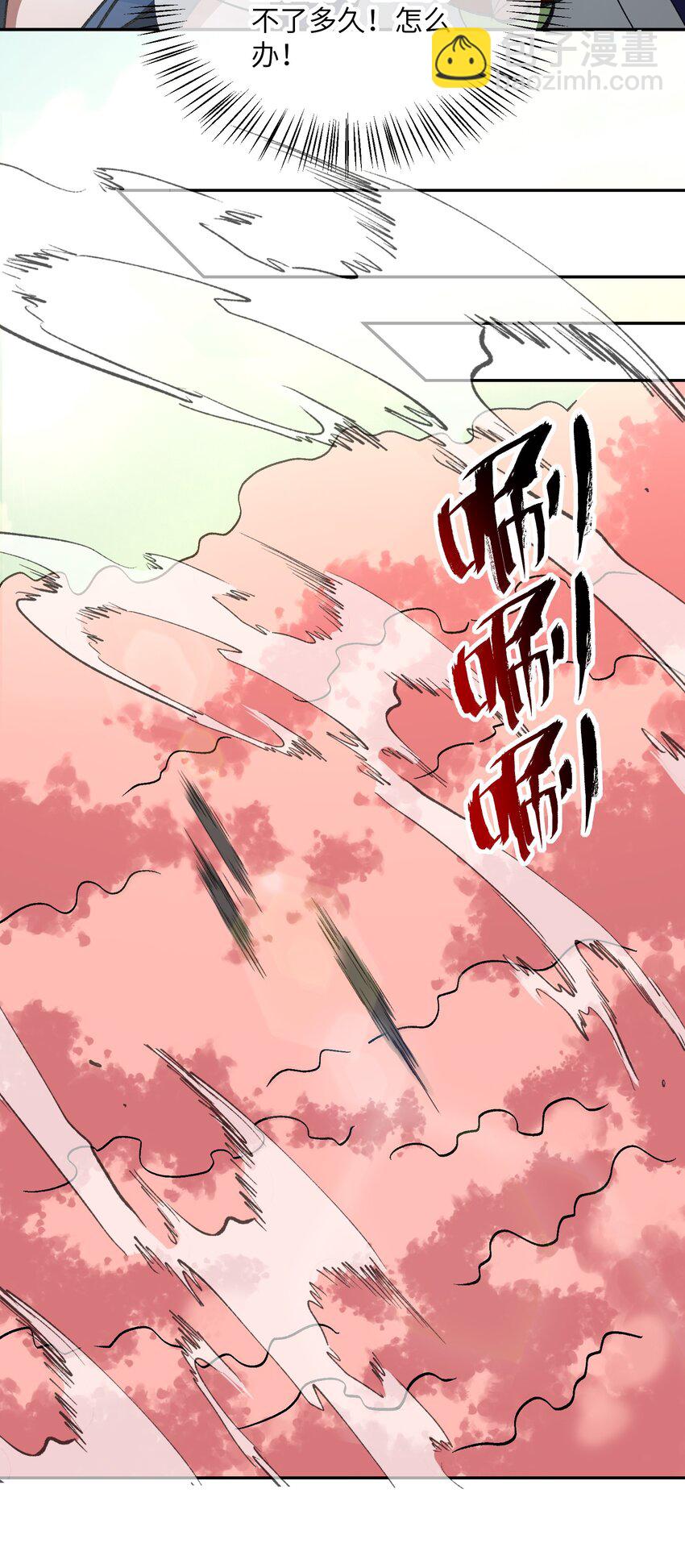 049 有点&hellip;&hellip;熟悉？-第49话